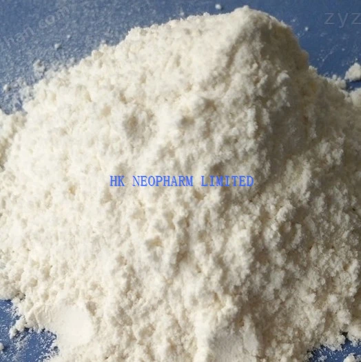 Ubrogepant Raw Material